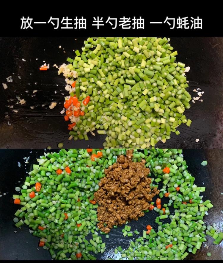 蒜苔炒肉沫！真的太好吃了！泸州的朋友们快点做起来～-6.jpg
