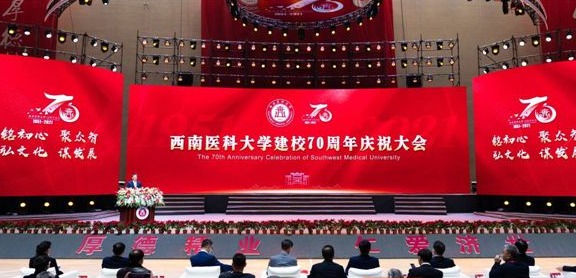 可以喔！医科大70周年校庆，老窖捐600w，郎酒捐500w-1.png