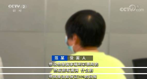 泸州人千万别轻易转账！新型骗局骗走7个亿！-1.jpg