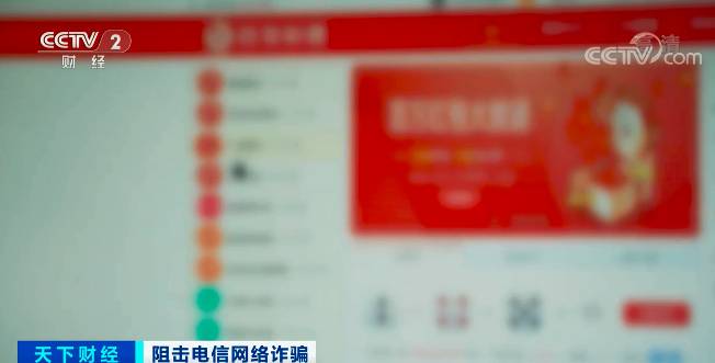 泸州人千万别轻易转账！新型骗局骗走7个亿！-2.jpg
