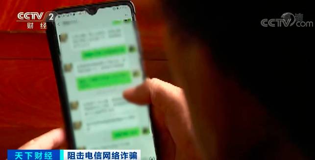 泸州人千万别轻易转账！新型骗局骗走7个亿！-3.jpg