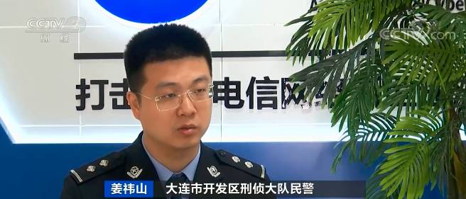 泸州人千万别轻易转账！新型骗局骗走7个亿！-4.jpg