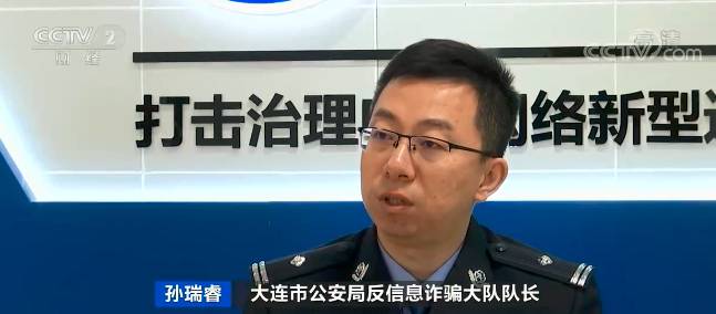 泸州人千万别轻易转账！新型骗局骗走7个亿！-7.jpg