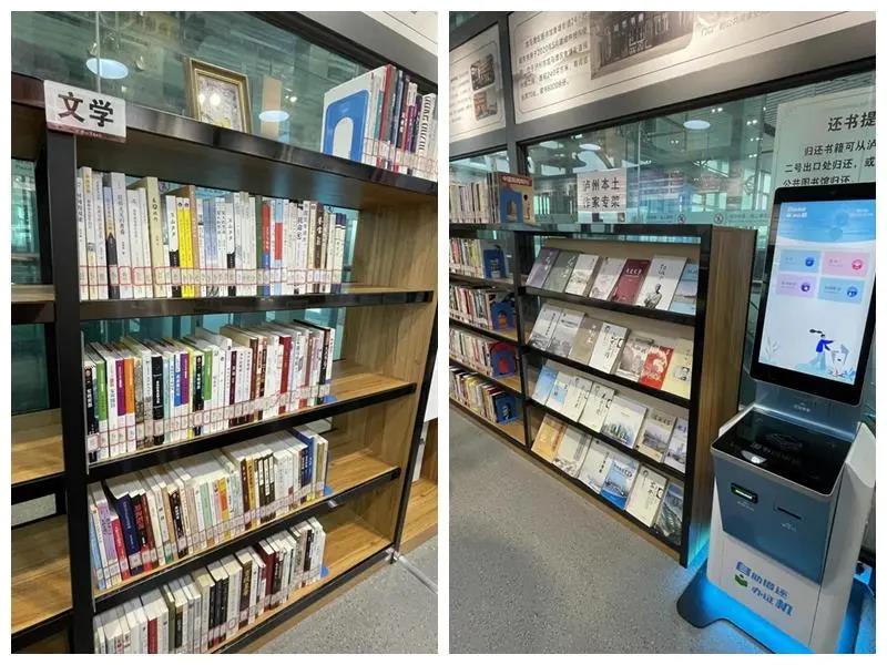 泸州机场24小时城市书房开放，藏书3000余册，没看完可带走-3.jpg