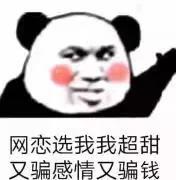 “也门军医”爱上你？200万美金在路上?-1.jpg
