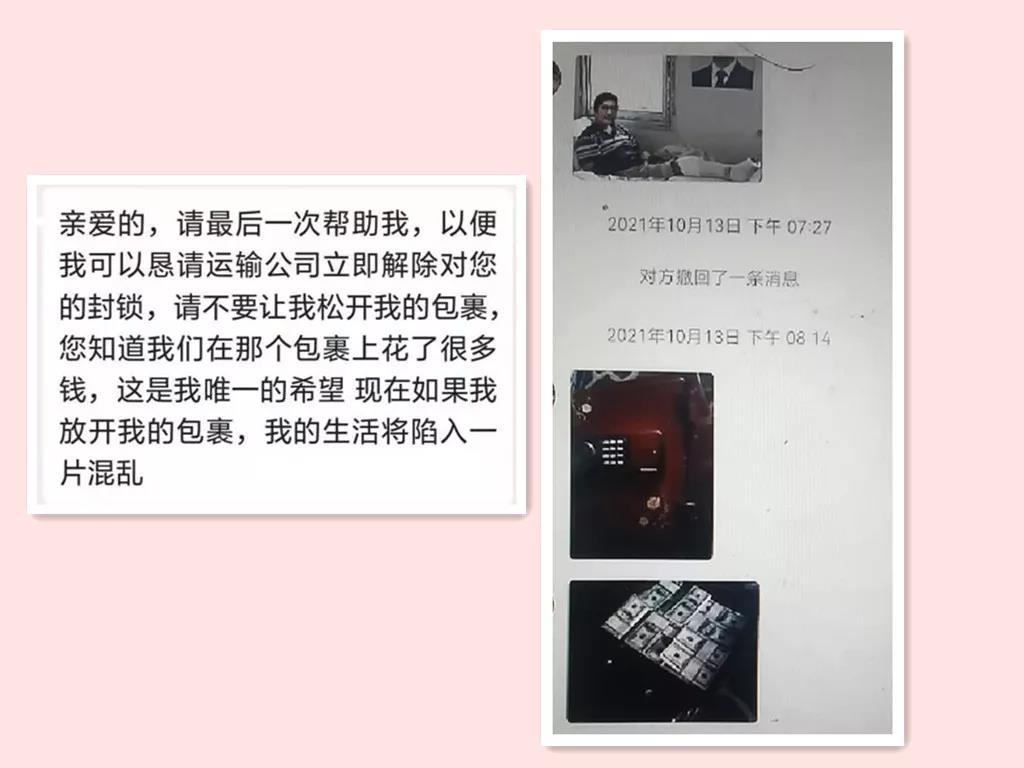 “也门军医”爱上你？200万美金在路上?-4.jpg