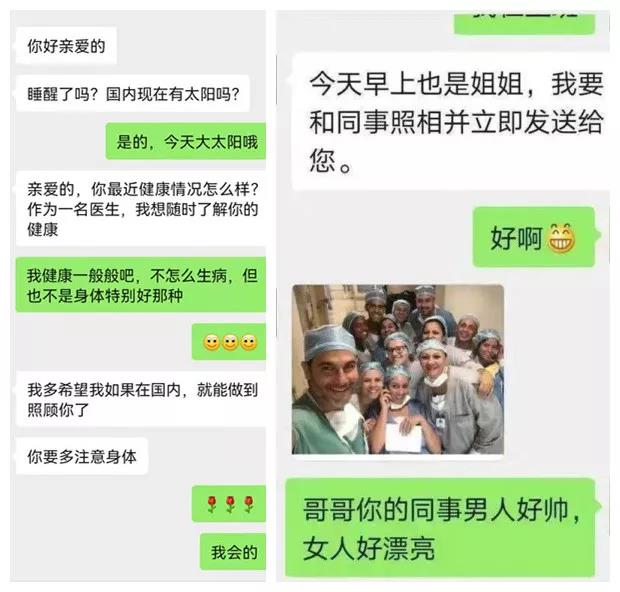 “也门军医”爱上你？200万美金在路上?-2.jpg