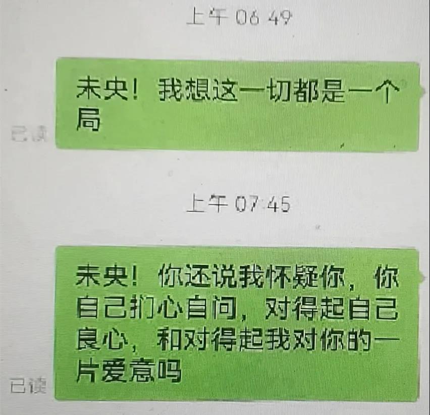 “也门军医”爱上你？200万美金在路上?-5.jpg
