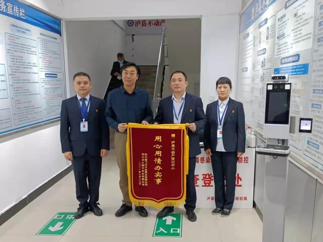 泸县有个“办不成事”窗口，助力群众办成事-1.jpg