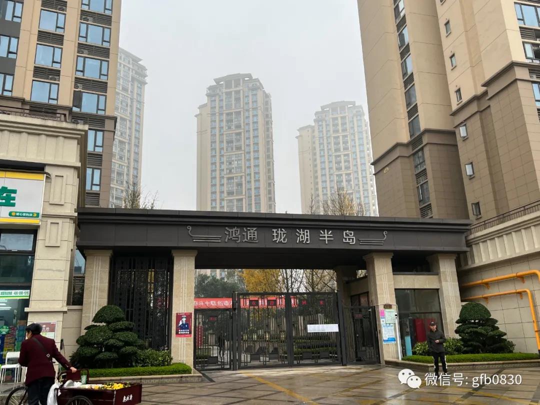 泸州的洋小区都改名了，这事儿你怎么看？-1.jpg