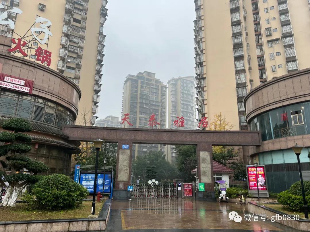 泸州的洋小区都改名了，这事儿你怎么看？-2.jpg