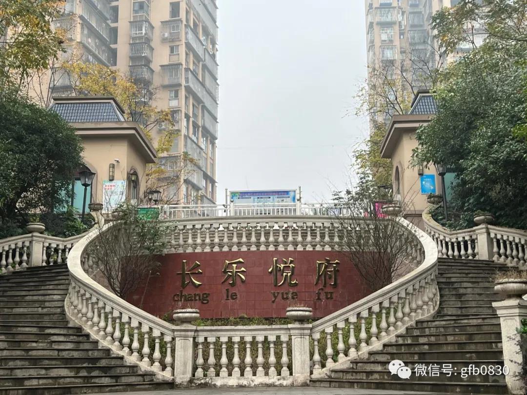 泸州的洋小区都改名了，这事儿你怎么看？-5.jpg