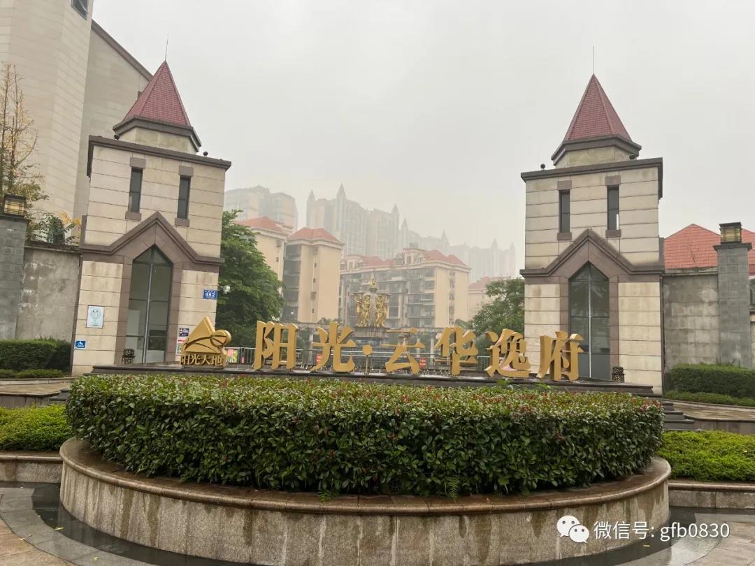 泸州的洋小区都改名了，这事儿你怎么看？-6.jpg