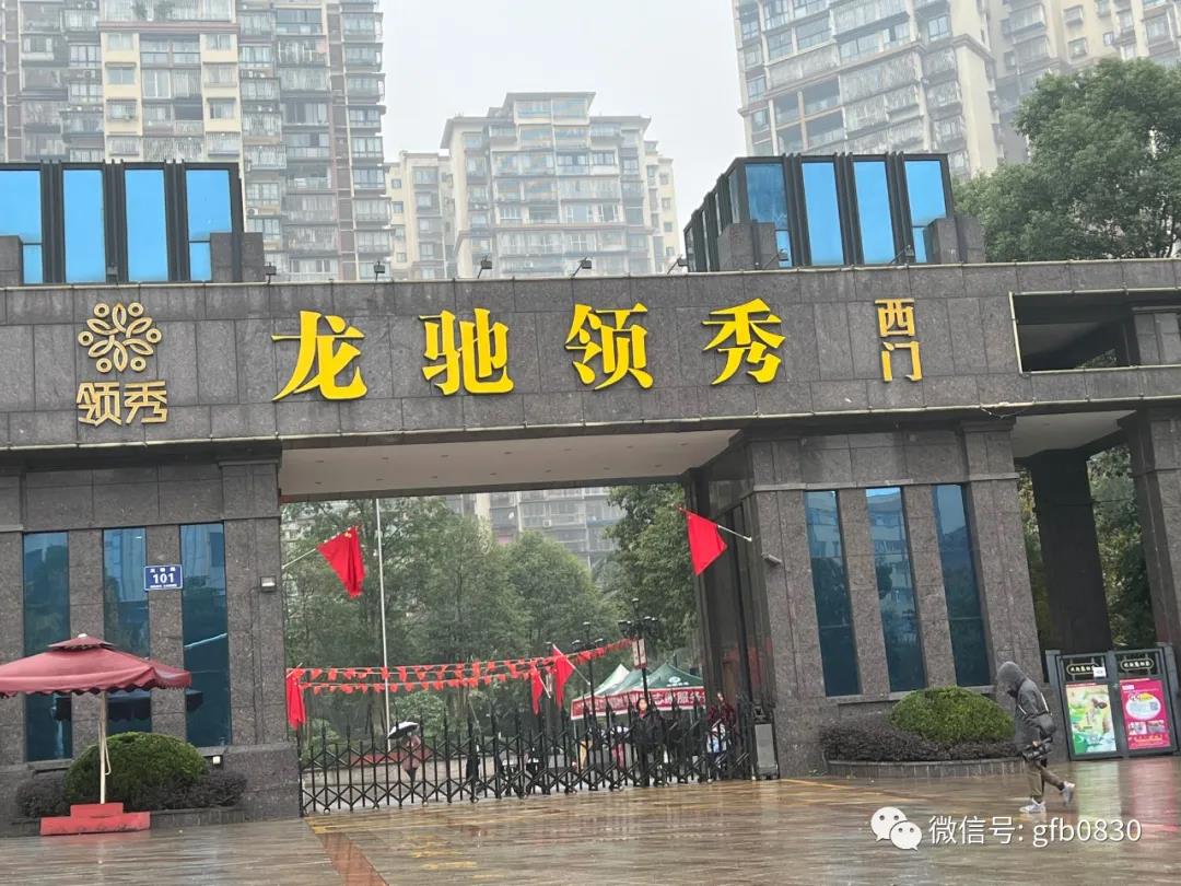 泸州的洋小区都改名了，这事儿你怎么看？-7.jpg