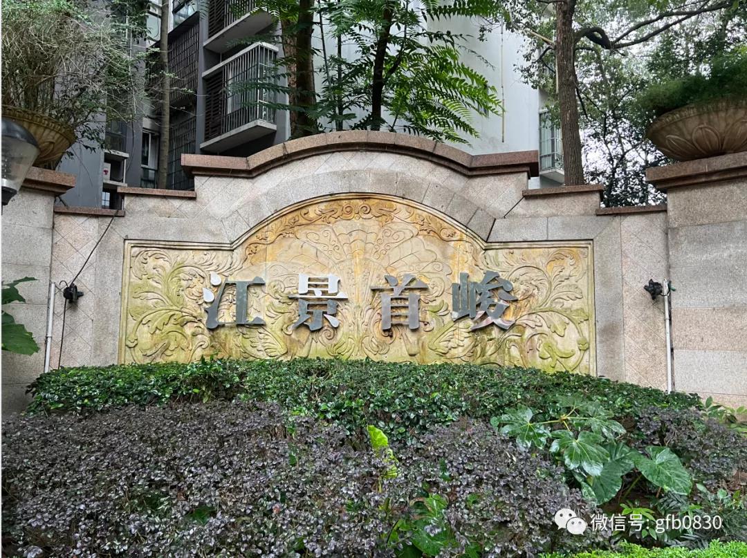 泸州的洋小区都改名了，这事儿你怎么看？-8.jpg