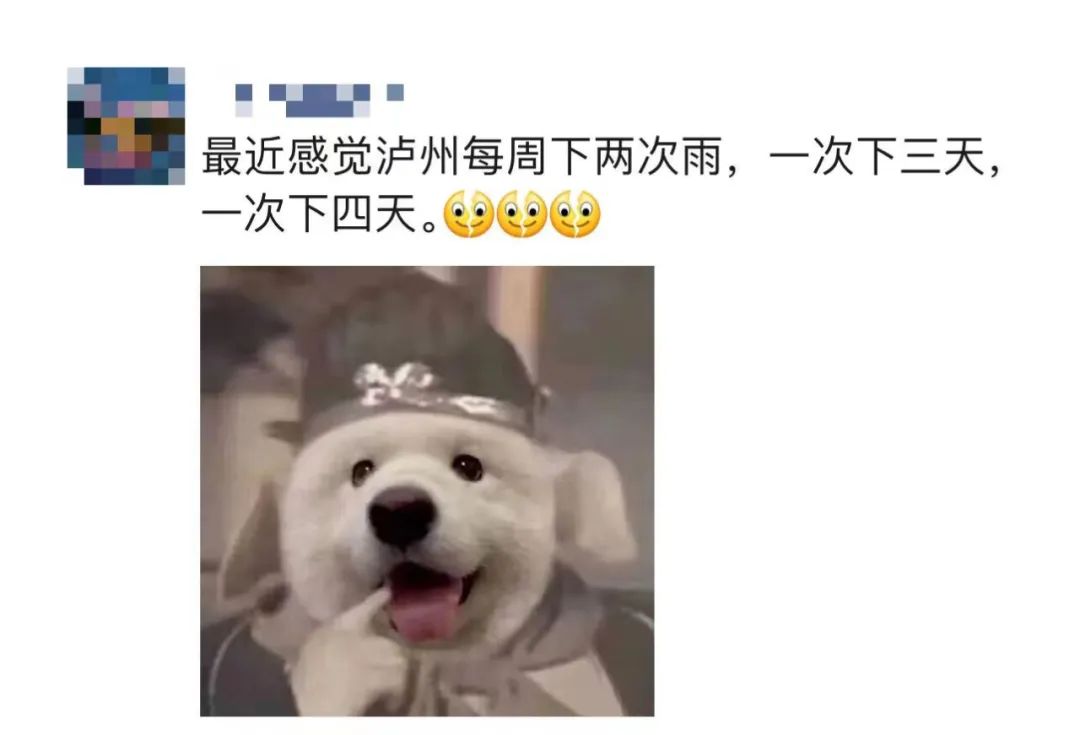 18℃的泸州要回来了！连晴预告，羽绒服可以休息一下-2.jpg