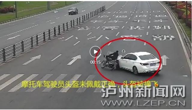 泸州交警公布多起交通事故案例 警示市民：重礼让、守法规-2.png