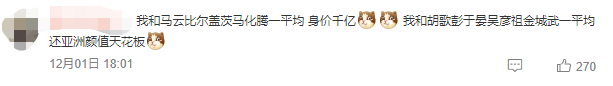四川工资价位表出炉！泸州人来看看你拖后腿了吗？-1.png
