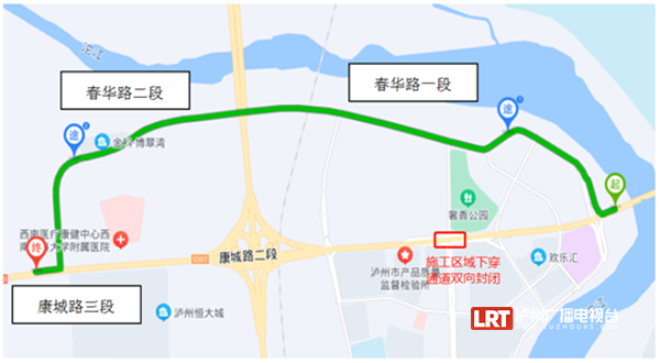 泸州佳乐世纪城下穿隧道本周六封闭，绕行路线看这里→-1.png