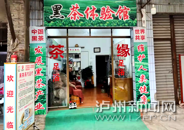 泸州市民花200元做足疗 结果被忽悠买了2.8万元黑茶-2.jpg