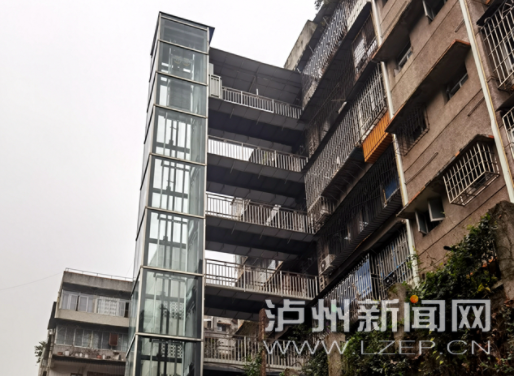 泸州老旧楼栋装电梯 完工一年多却一直没有交付使用-1.png