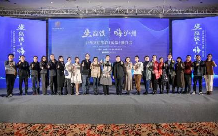 今起凭成都至泸州高铁票 泸州景区免费耍-1.png