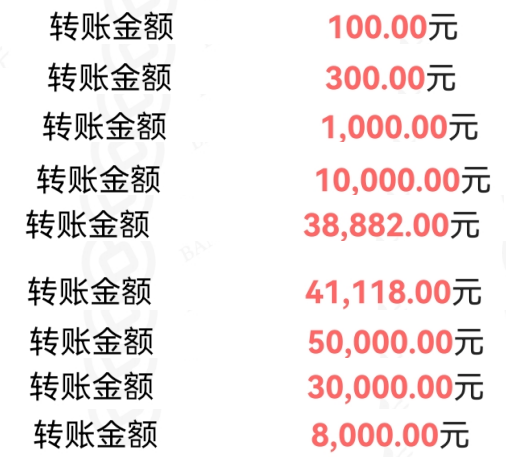 以“公益竞猜”为名，“宝妈”被骗28万元！-2.png
