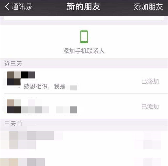 以“公益竞猜”为名，“宝妈”被骗28万元！-4.png