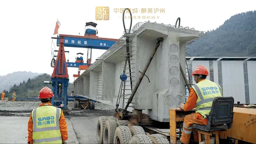最新！首座大桥启动架梁，泸州古金高速建设取得重要进展-1.jpg