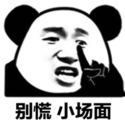 @泸州人 2022年春节竟然没有大年三十？！-5.gif
