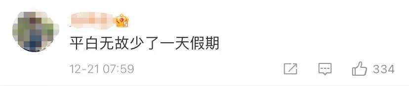 @泸州人 2022年春节竟然没有大年三十？！-6.jpg