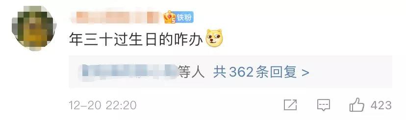 @泸州人 2022年春节竟然没有大年三十？！-9.jpg