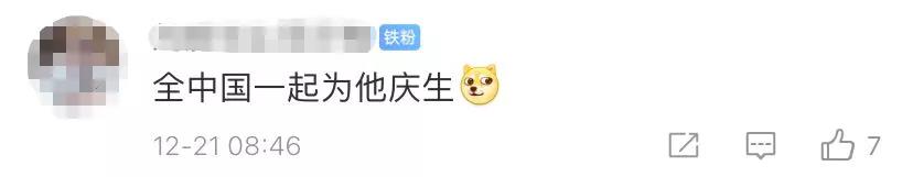 @泸州人 2022年春节竟然没有大年三十？！-11.jpg