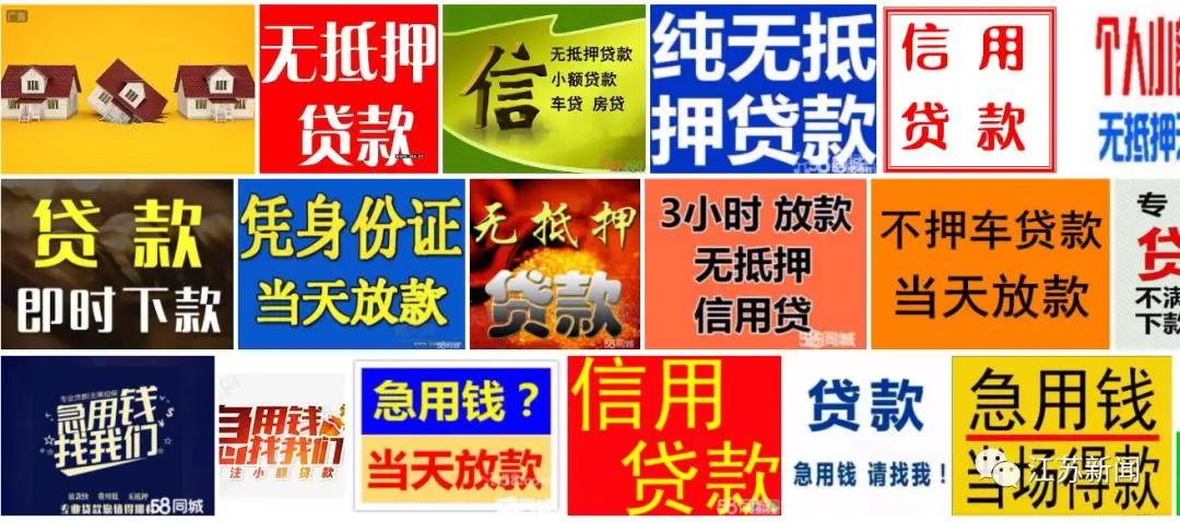 泸州朋友们高度警惕！这些是诈骗！-2.jpg