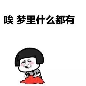 “大学女友”竟是抠脚大汉，撒娇卖萌骗走36万！-2.jpg