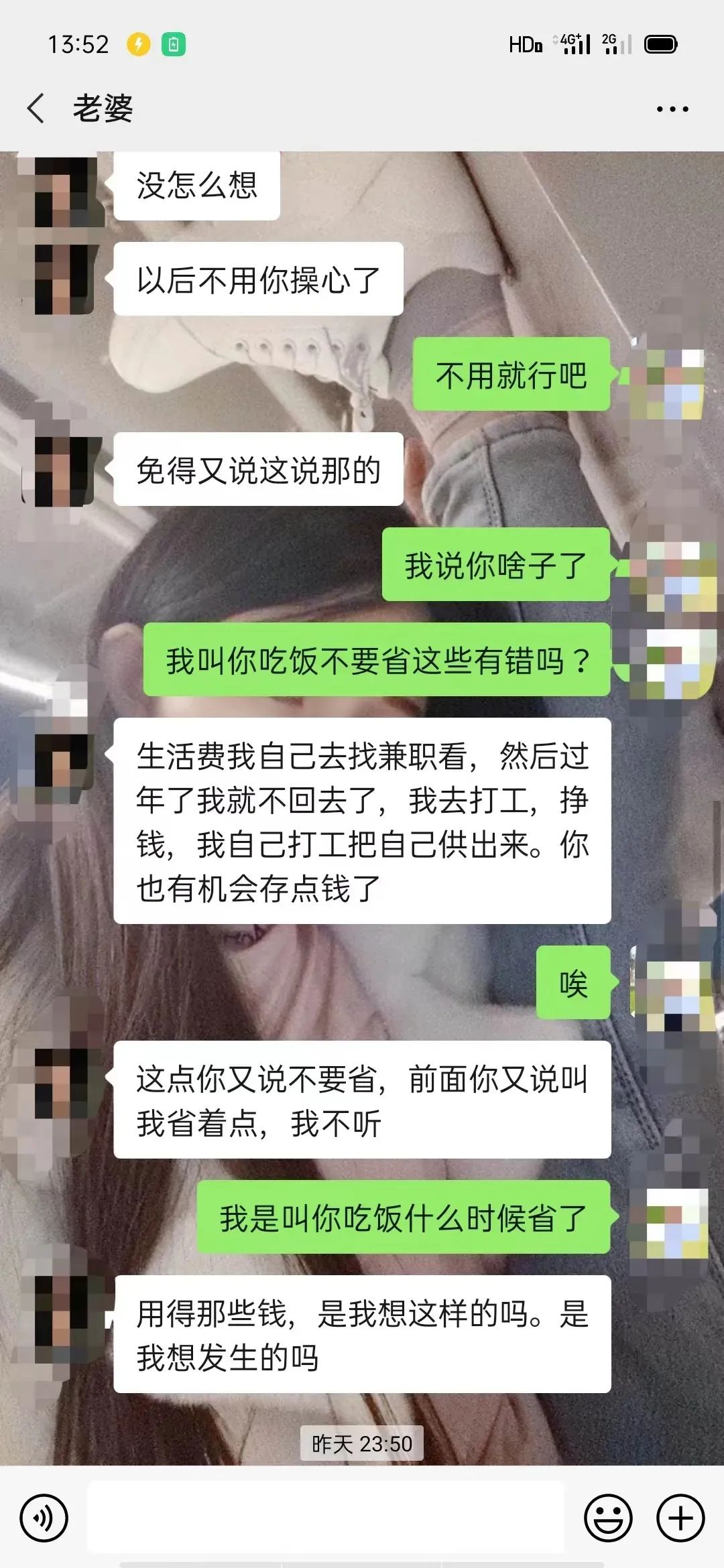 “大学女友”竟是抠脚大汉，撒娇卖萌骗走36万！-6.jpg