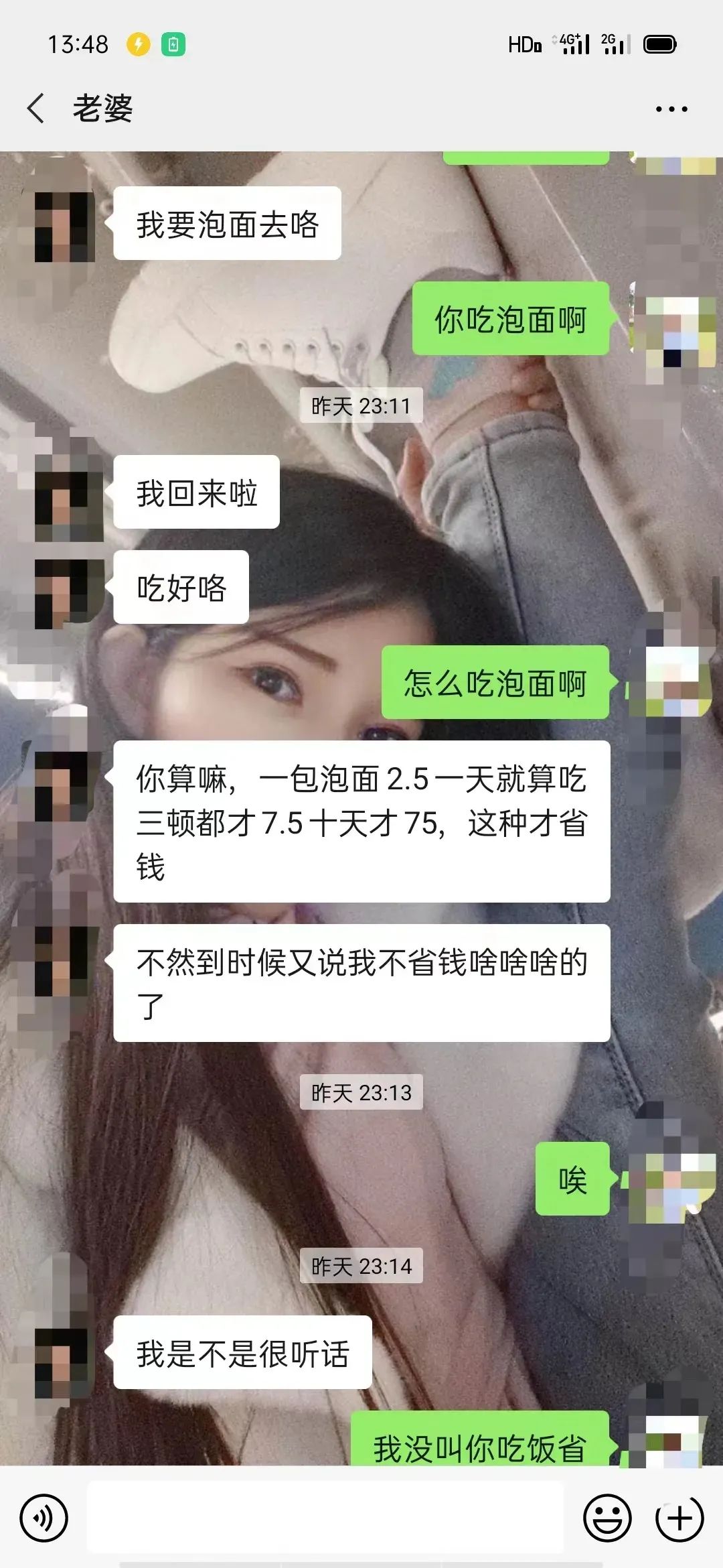 “大学女友”竟是抠脚大汉，撒娇卖萌骗走36万！-5.jpg