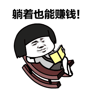 “姐，现在行情大涨，我们抓住这波走势大赚一笔！”-3.gif