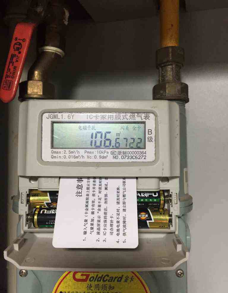 什么情况！同一小区为何有两种气表？-2.jpg