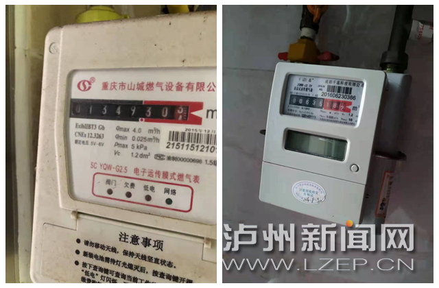 什么情况！同一小区为何有两种气表？-1.jpg