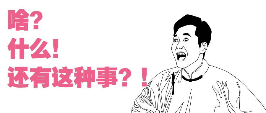火了！火了！这家商场周年庆居然搞这么大？1毛钱购200？...-1.png