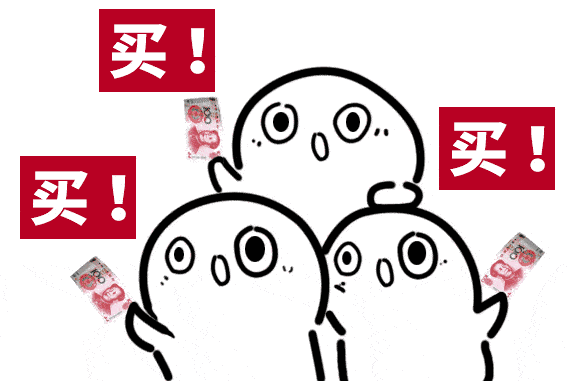 火了！火了！这家商场周年庆居然搞这么大？1毛钱购200？...-6.gif