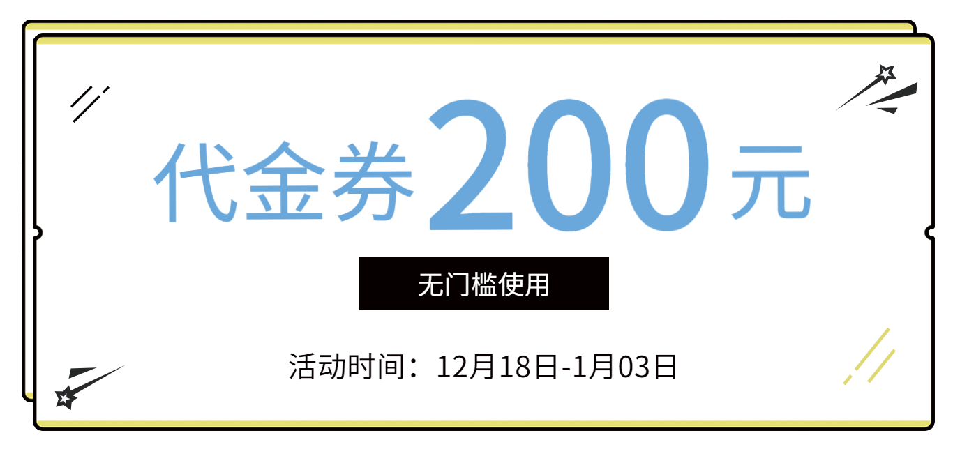 火了！火了！这家商场周年庆居然搞这么大？1毛钱购200？...-10.png