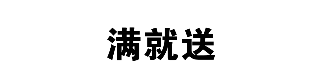 火了！火了！这家商场周年庆居然搞这么大？1毛钱购200？...-14.gif