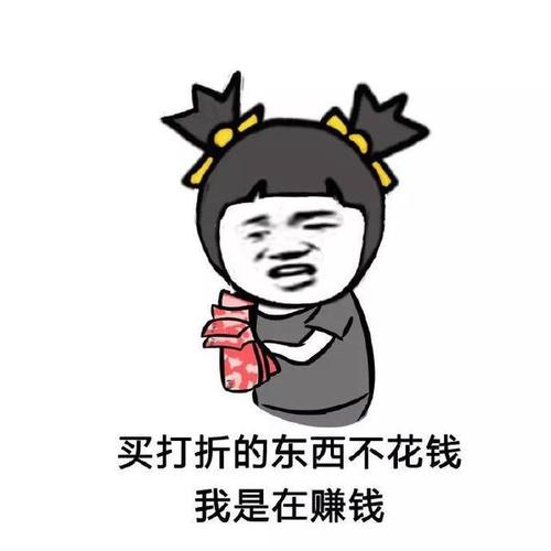 火了！火了！这家商场周年庆居然搞这么大？1毛钱购200？...-18.jpg