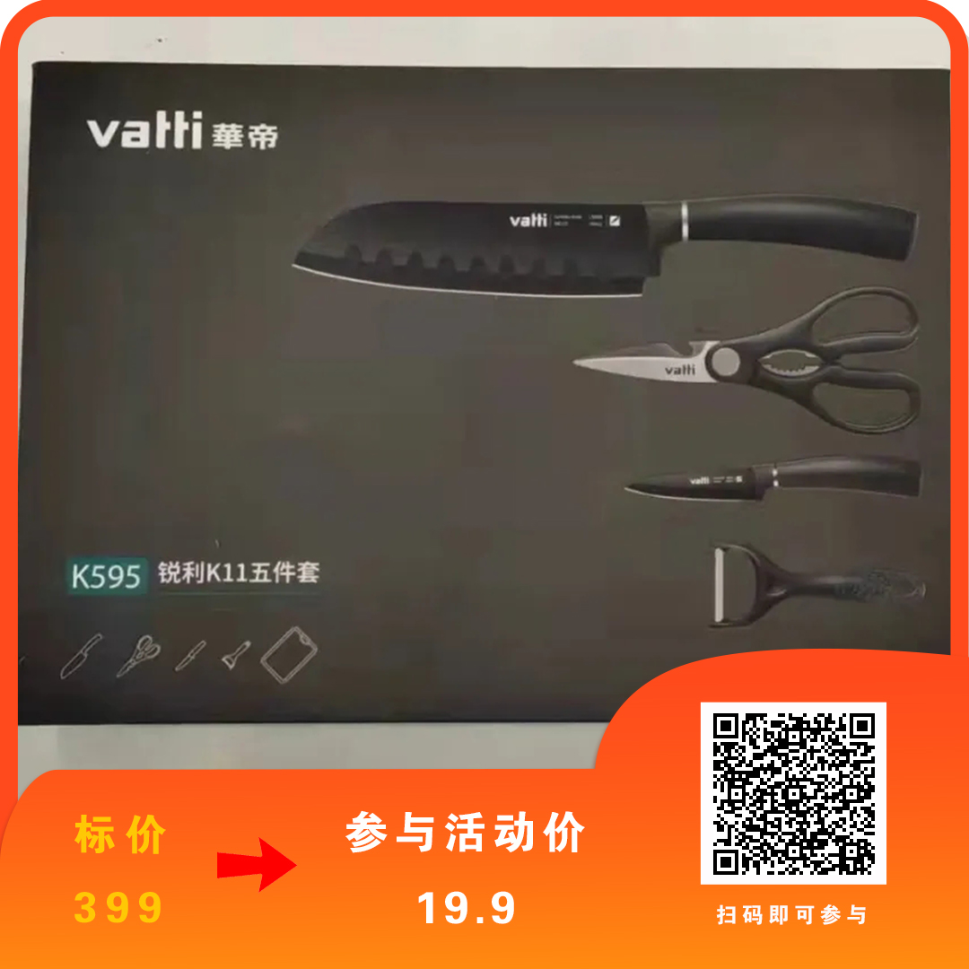 火了！火了！这家商场周年庆居然搞这么大？1毛钱购200？...-21.jpg