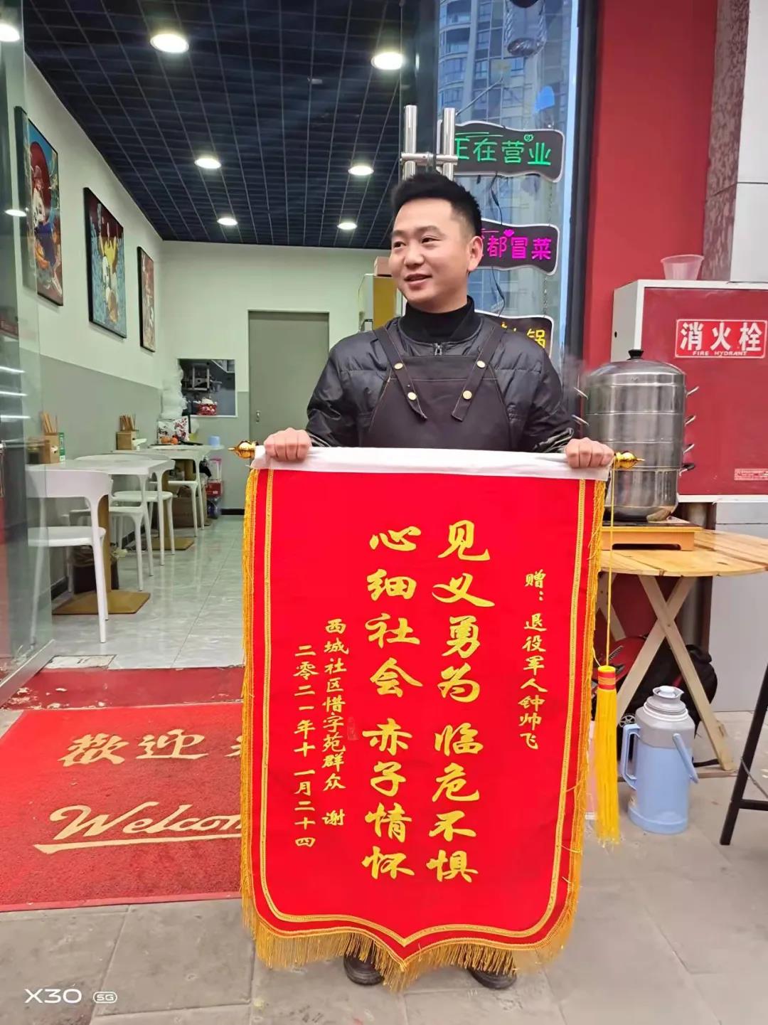 群众一说：报警！泸州该男子撒腿就跑...-4.jpg