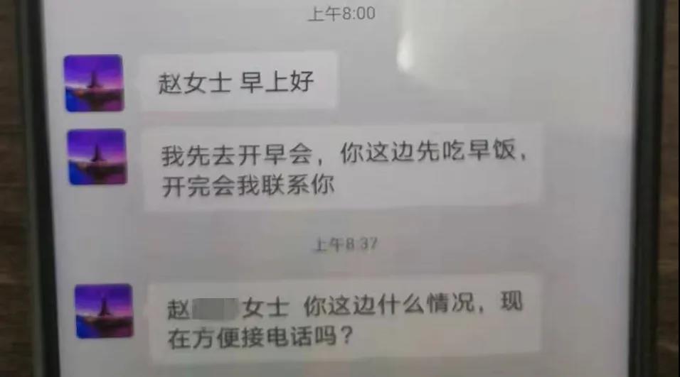 比骗子快一步！太厉害了！泸州公安精准劝阻为群众止损7...-2.jpg