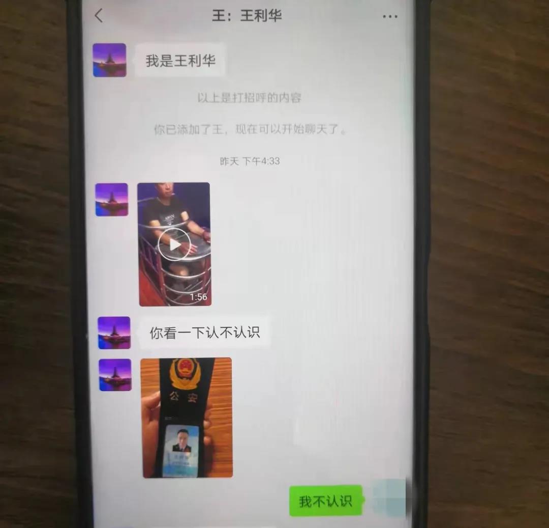 比骗子快一步！太厉害了！泸州公安精准劝阻为群众止损7...-3.jpg