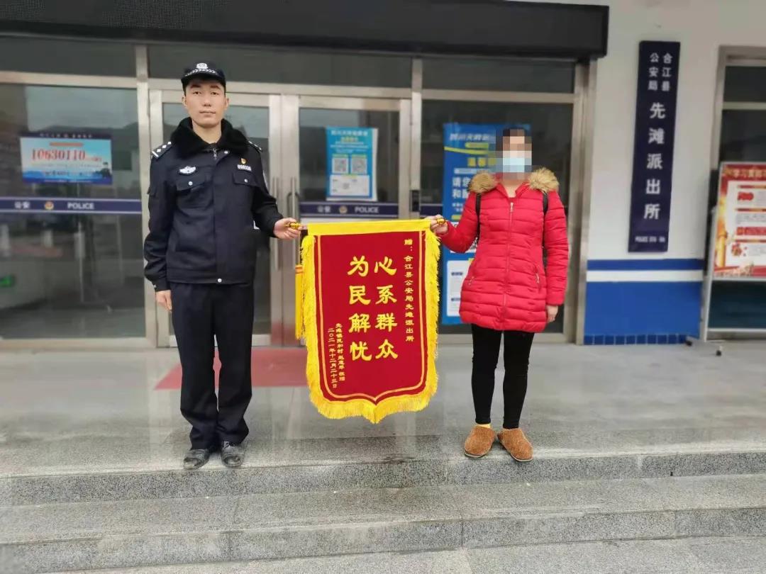 比骗子快一步！太厉害了！泸州公安精准劝阻为群众止损7...-6.jpg